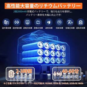 チェーンソー 充電式チェーンソー 2個2.0Ahバッテリー PSE認証済み