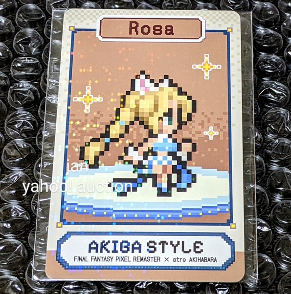アトレ秋葉原 FF ファイナルファンタジー ピクセルリマスター コラボ 非売品 オリジナルカード ローザ キャラクターカード FF4 FFⅣ カード