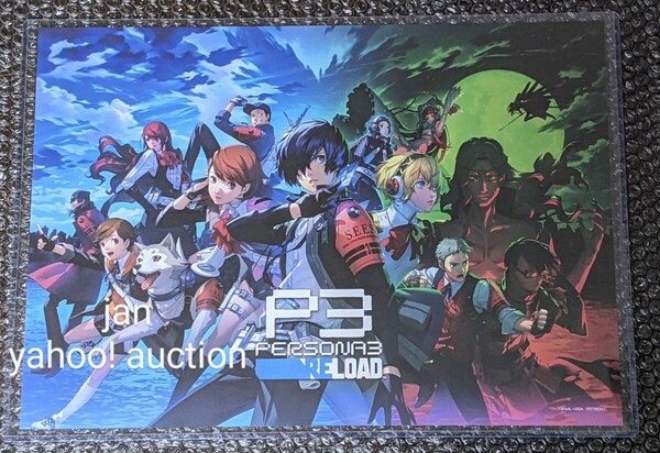 アトラスフェス コラボカフェ 非売品 ノベルティ ランチョンマット ペルソナ3 リロード P3R 検 ポスター persona 3 reload カフェ persona3