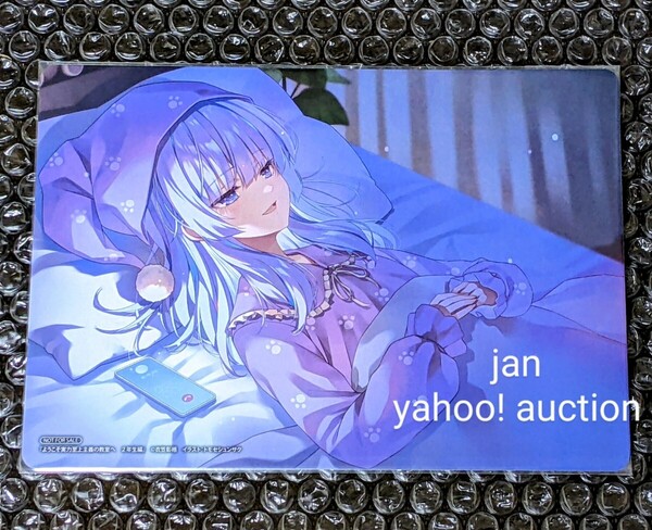 ようこそ実力至上主義の教室へ 3年生編 アニメイト 限定 購入特典 非売品 ビジュアルボード 坂柳有栖 よう実 イラストカード ポストカード