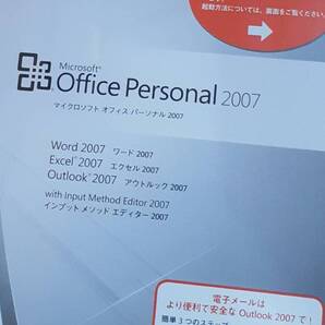 Office Personal 2007 未使用品
