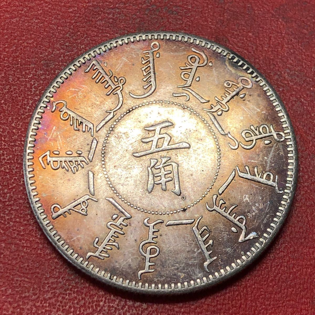 2025年最新】1992 中国 銀貨の人気アイテム - メルカリ