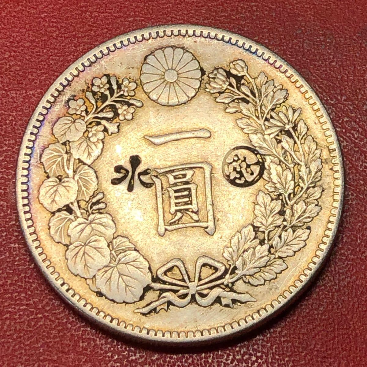 2025年最新】Yahoo!オークション -1円銀貨 貿易銀の中古品・新品