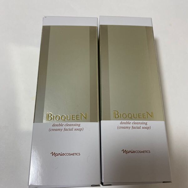 ナリス化粧品 ナリス ビオクィーン ダブルクレンジング 100g 2個 洗顔料