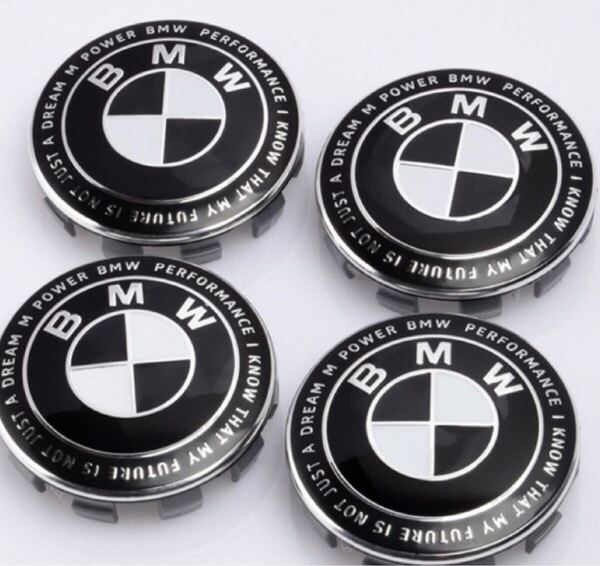 BMW ホイールキャップ68mm