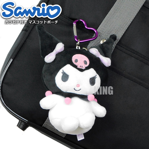 送料無料 サンリオ クロミ グッズ カラビナ付き ぬいぐるみ マスコットポーチ クロミちゃん キーホルダー ストラップ レディース キッズ☆