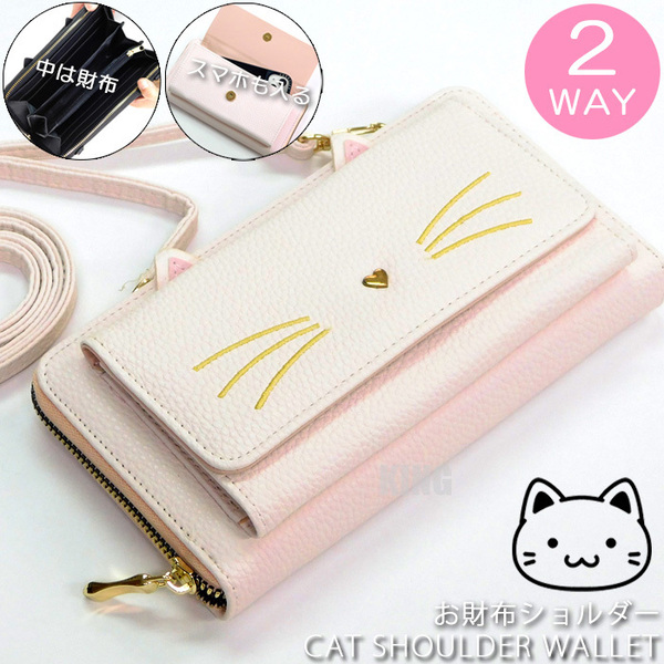 送料無料 猫 ネコ グッズ 財布ショルダー ダブルファスナー レディース 長財布 ラウンドファスナー スマホショルダー スマホポーチ PINK★