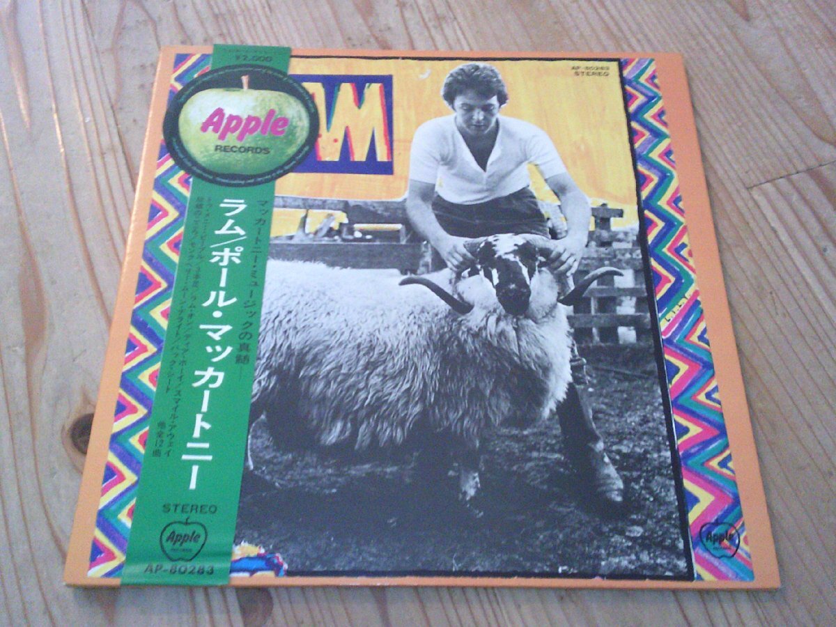 Yahoo!オークション -「ポールマッカートニー lp」の落札相場