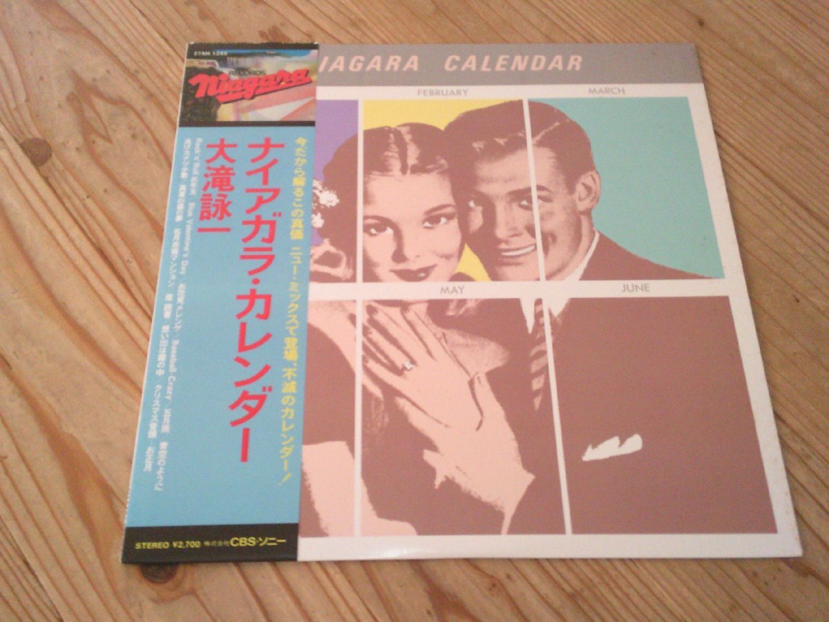 2025年最新】Yahoo!オークション -大滝詠一(レコード)の中古品