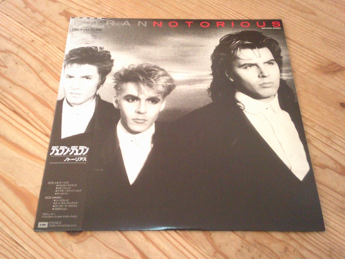 2025年最新】duran duran レコードの人気アイテム - メルカリ