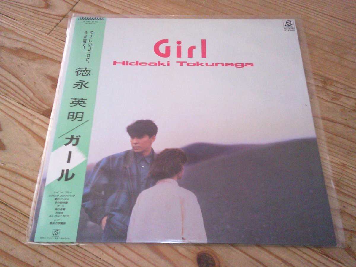 Yahoo!オークション -「(girl inside)」(徳永英明) (と)の落札