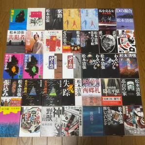 松本清張 お好きな文庫4冊セット 36冊から選択(駅路,共犯者,高台の家,Dの複合,西郷札,張込み,神と野獣の日,馬を売る女,天才画の女 他