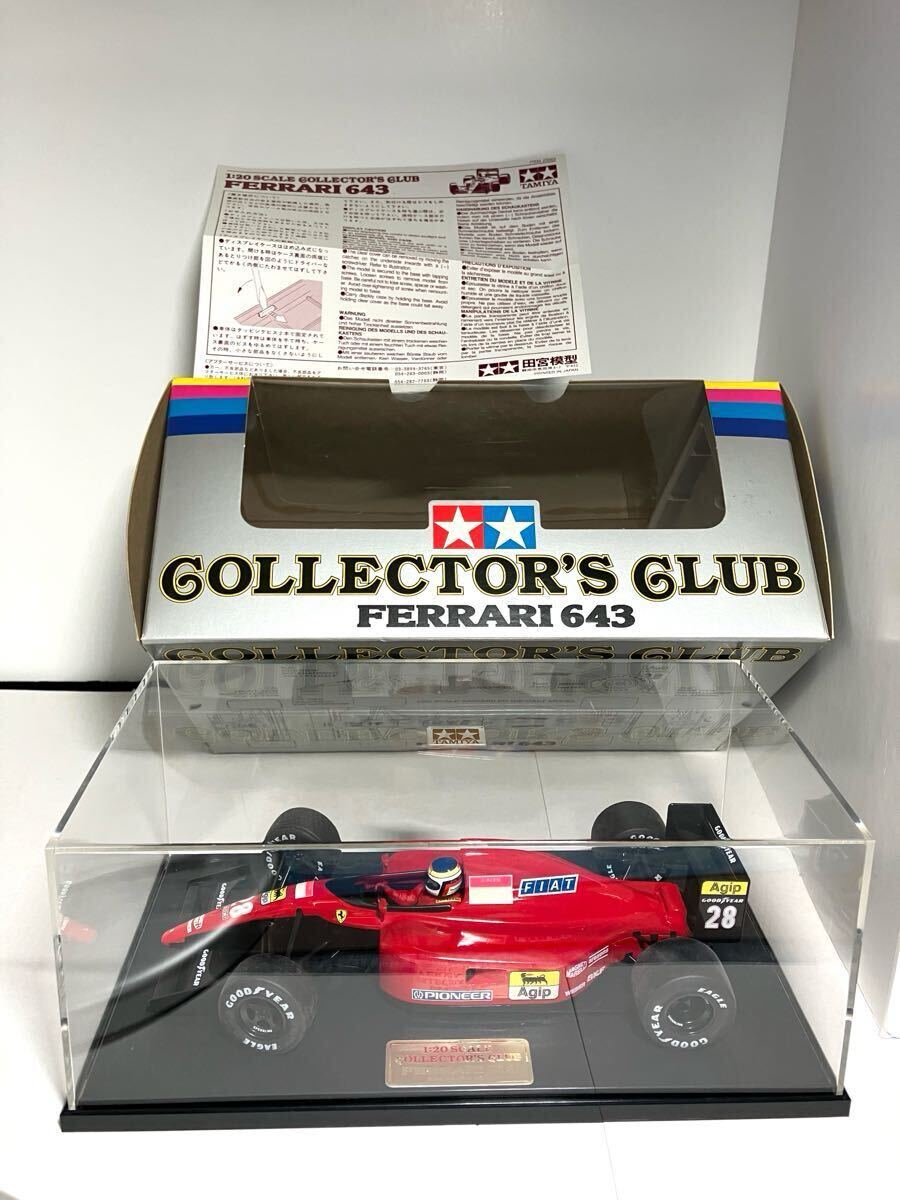 Yahoo!オークション -「フェラーリ643」(ミニカー) の落札相場
