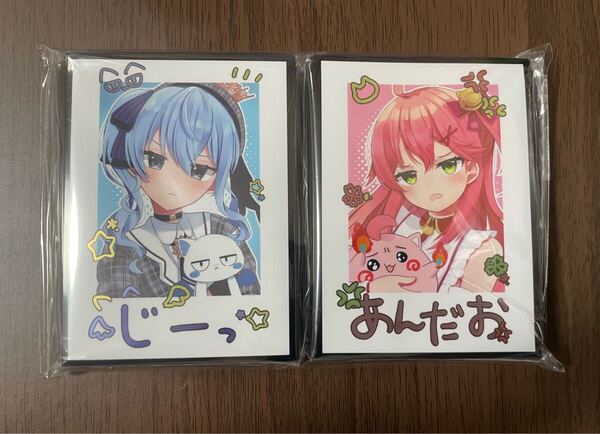 同人スリーブ 星街すいせい さくらみこ ホロライブ 2種セット カードスリーブ hololive ミッドナイトブルー
