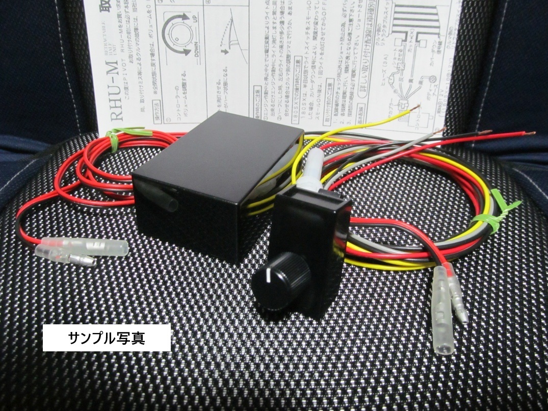 Yahoo!オークション -「pivot rhu-m」の落札相場・落札価格