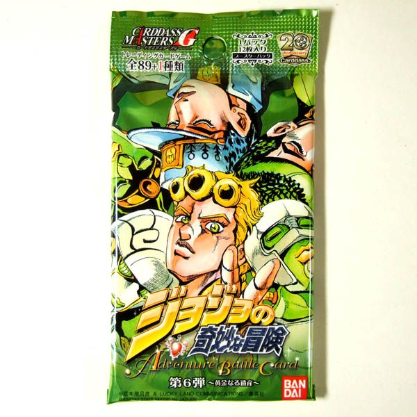 【新品未開封】ジョジョの奇妙な冒険 ABCカード 第6弾 2025年最新】Yahoo!オークション -奇妙な冒険 abc 6弾の中古品