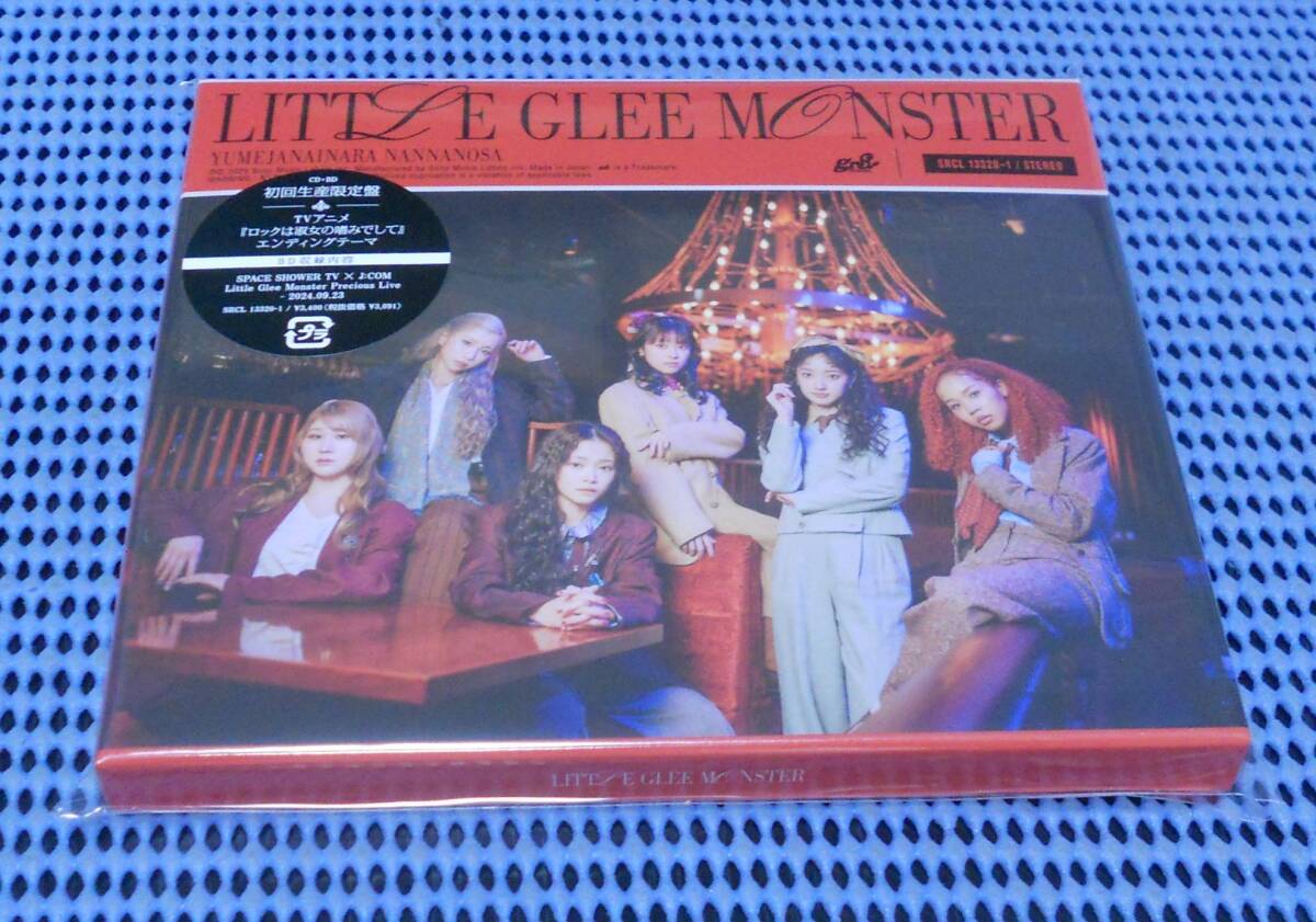 LITTLE GLEE MONSTER - Little Glee Monster - Amazon.com Music