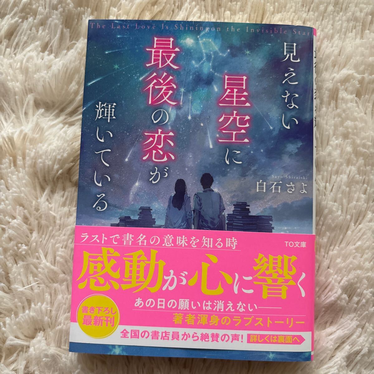 2025年最新】Yahoo!オークション -#さよの中古品・新品・未使用