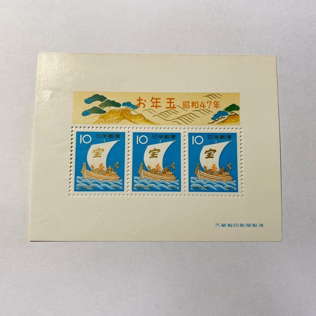使用済切手】普通切手 中尊寺けまん 100枚シート 昭和47年 1972