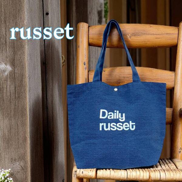 デイリーラシット Daily russet トートバッグ キャンバス ネイビー / 手提げ エコバッグ デニム 帆布 レディース メンズ