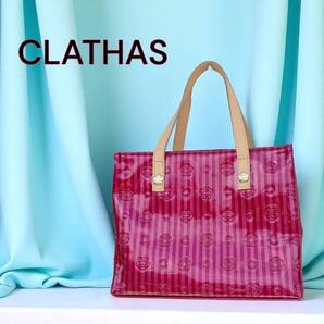 クレイサス CLATHAS エナメル トートバッグ ピンク / ハンドバッグ 手提げ レディース レッド