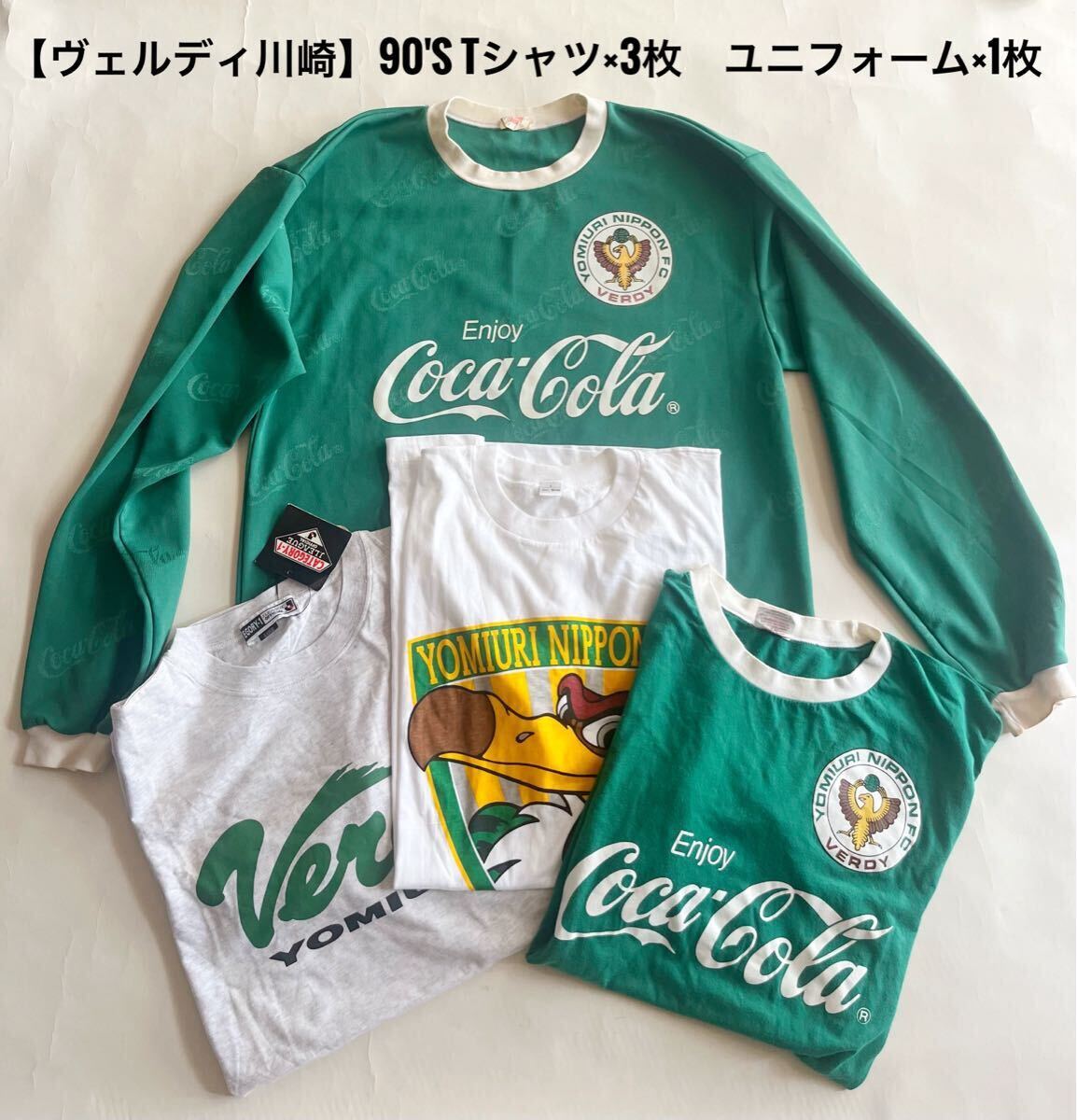 Original Tokyo Verdy Kawasaki YOMIURI 1993/1994/1995 Away