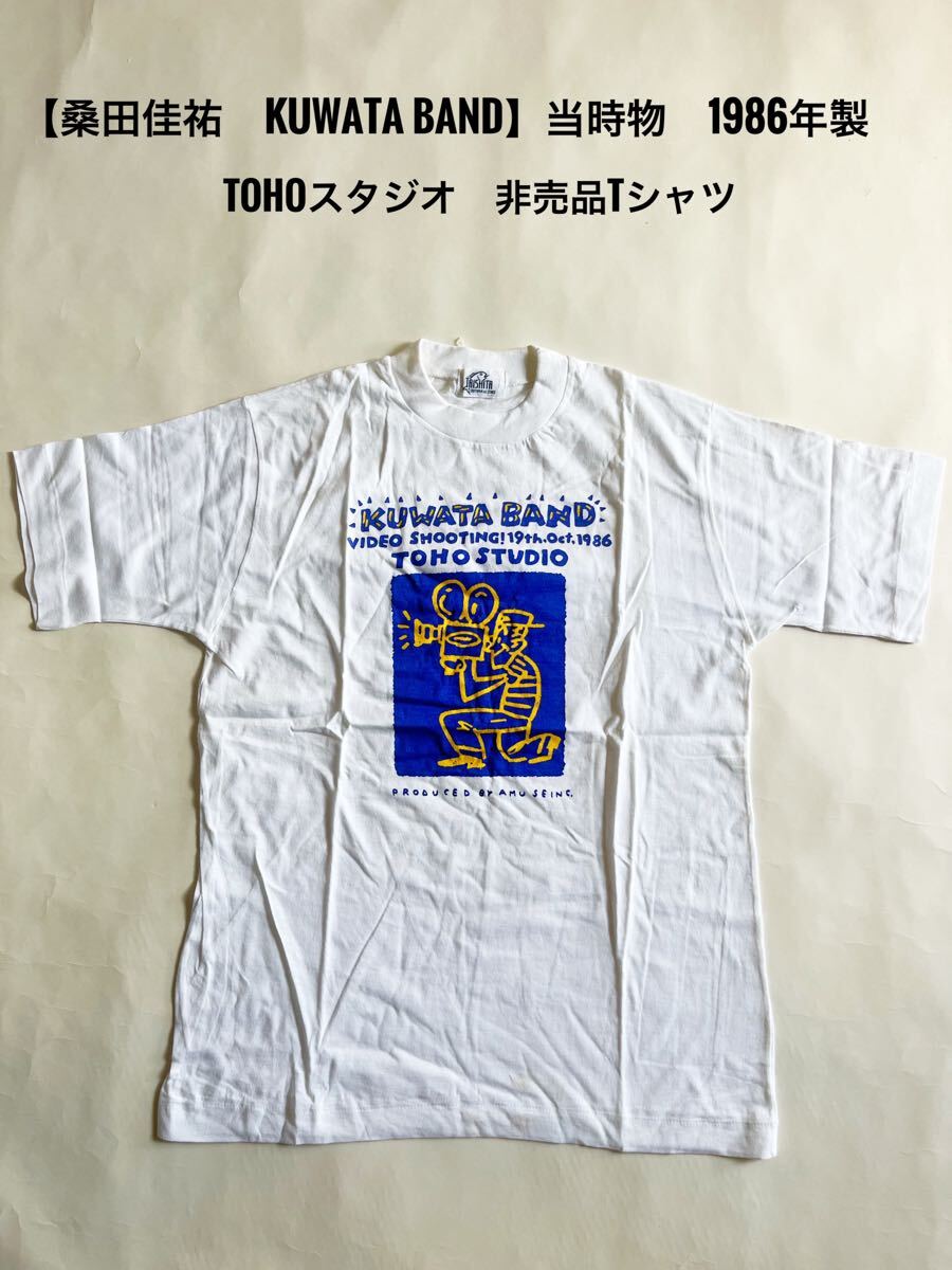 桑田佳祐】BIG MOUTH, NO GUTS!! 2021 Tシャツ M - メルカリ