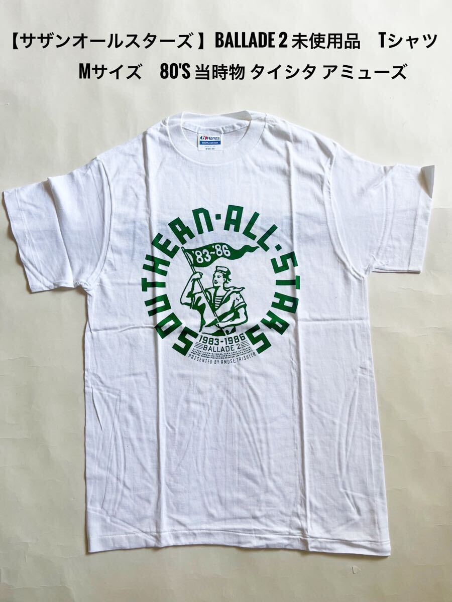 2025年最新】桑田佳祐 tシャツ lの人気アイテム - メルカリ