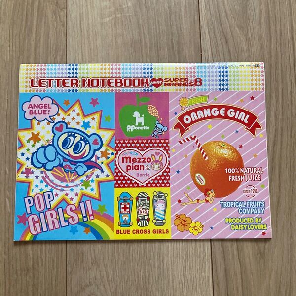 ピチレモン 平成女子 ティーン向け雑誌付録 エンジェルブルー メゾピアノ ナルミヤインターナショナル 当時物 2003~2005年頃 レア 希少