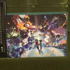A4クリアファイル「Switchソフト ポケットモンスター スカーレット・バイオレット ゼロの秘宝 ダウンロードカード」 ゲオ購入特典②