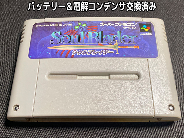 2025年最新】Yahoo!オークション -スーパーファミコン