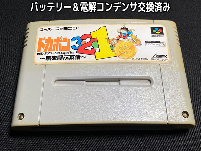 2025年最新】Yahoo!オークション -famicomの中古品・新品・未