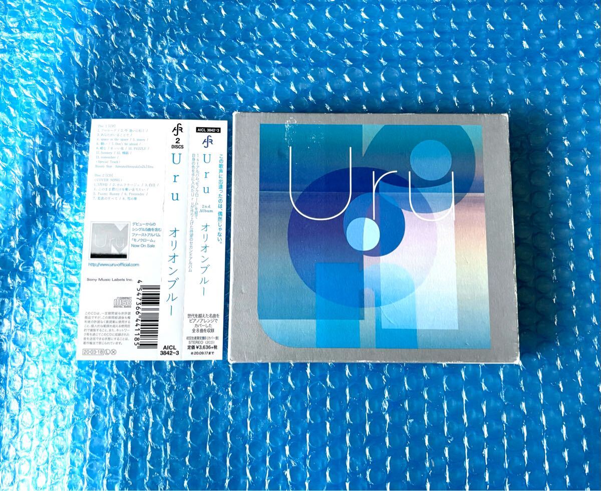 新品初回Blu-ray付映像盤 Uru [オリオンブルー] あなたがいる