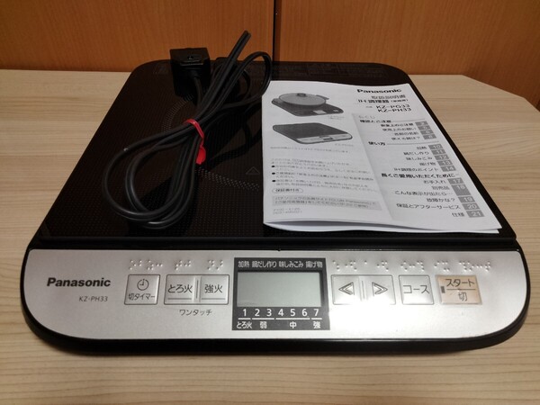 【送料無料】Panasonic/パナソニック KZ-PH33 卓上IH調理器 ・2018年製