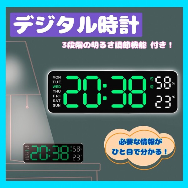 多機能 デジタル時計 グリーン LED 置き時計 掛け時計 目覚まし 日付 温度