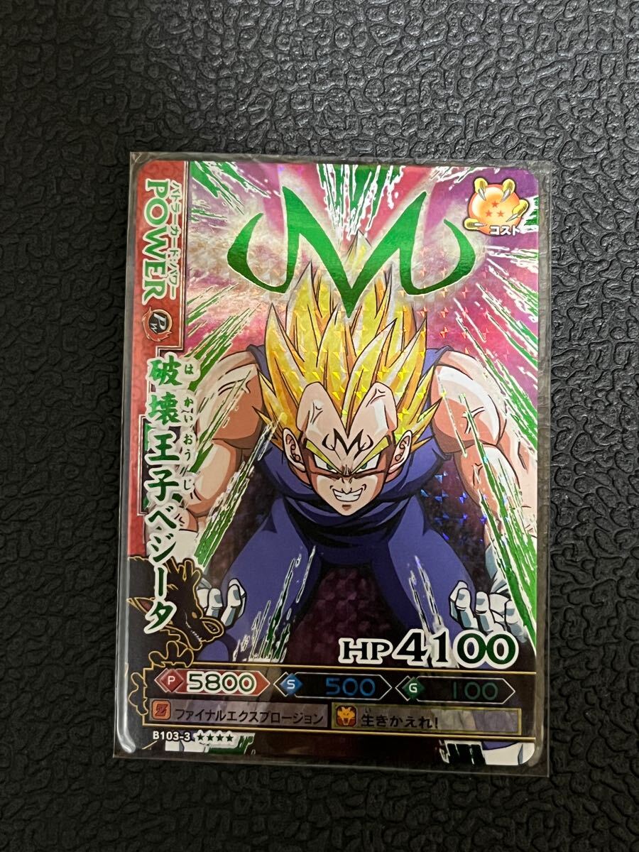レア】ドラゴンボール改 ドラゴンバトラーズ カードホルダー