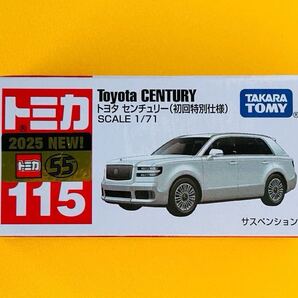 【新品未開封】トミカNo.115 トヨタ センチュリー (初回特別仕様) 2025年新車シール/シュリンク付 タカラトミー(T120)