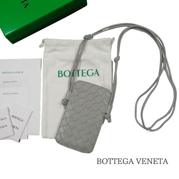【鑑定済】BOTTEGA VENETA ボッテガ ヴェネタ フォンポーチ スマホ ポーチ イントレチャート ショルダーバッグ 766029 ライトグレー レザー