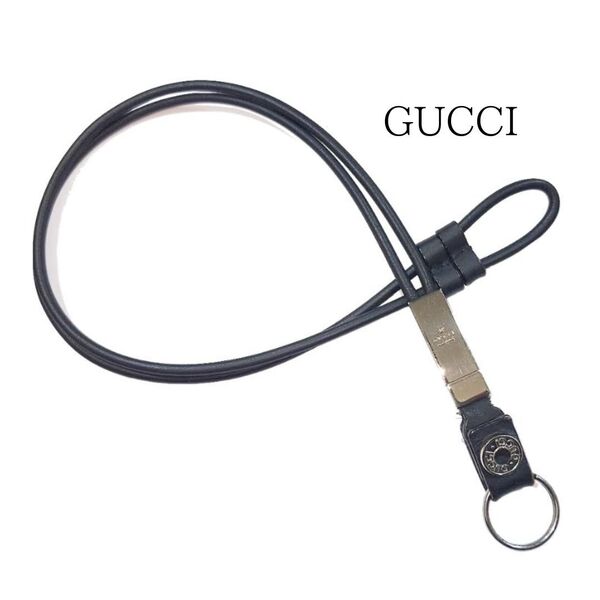 【鑑定済】GUCCI グッチ GUCCIロゴ ネックストラップ ネックホルダー キーリング レザー シルバー ブラック 長さ調節可能 【送料無料】