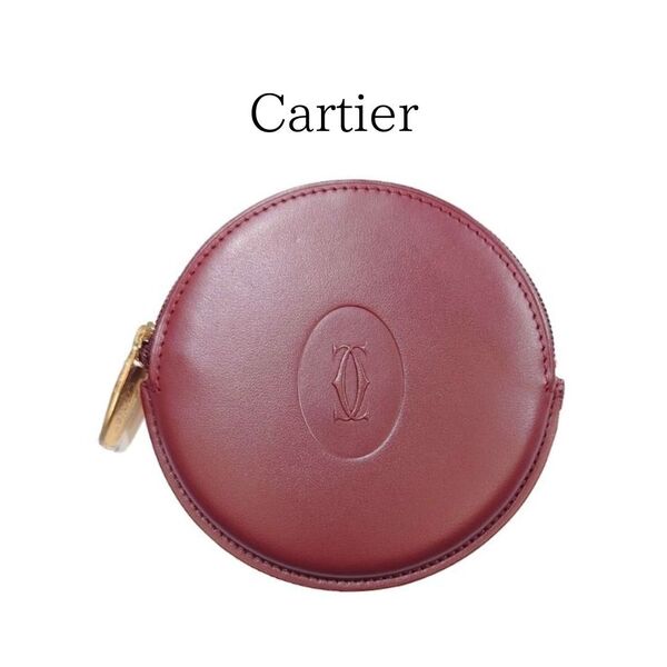 【鑑定済】ほぼ未使用 Cartier カルティエ マストライン コインケース 小銭入れ レザー ボルドー ラウンド 丸型 円型 ファスナー式