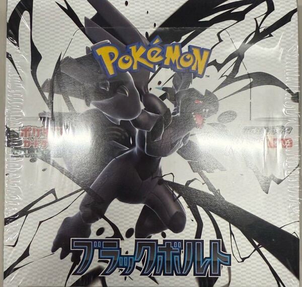 ポケモンカード ブラックボルト 1ボックス分 30パック