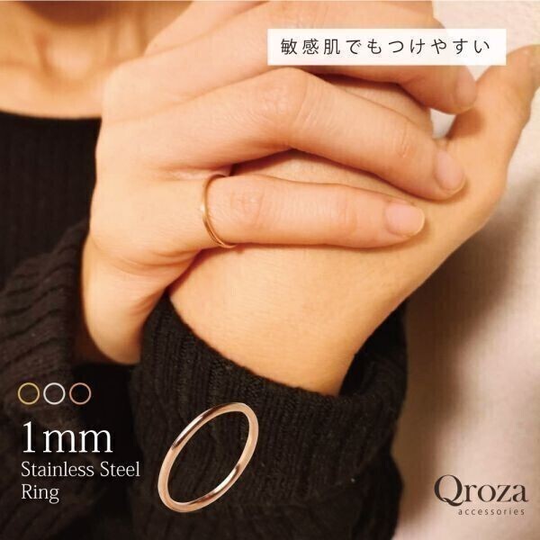 1mm 外甲丸 極細 ステンレス ポーチ付 指輪 リング レディース シンプル 華奢 ピンキーリング【ピンクゴールド/6.5号】