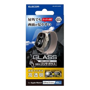 Apple Watch Ultra 49mm 用 ガラスフィルム AR ゴリラ 指紋防止 AW-23CFLGARO678