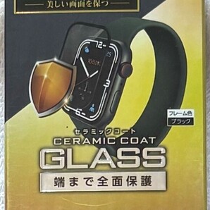 Apple Watch series7 45mm 用 フルカバーガラスフィルム セラミックコートー BK AW-21AFLGCR024