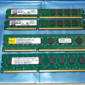 【USED品 送料無料】DDR3 4GB メモリ4枚 +おまけ1枚 計5枚set (4GBx5枚 計20GB)