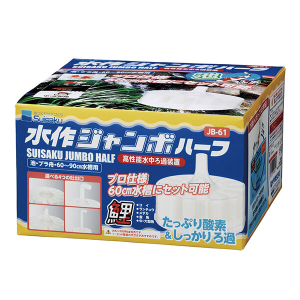 2025年最新】Yahoo!オークション -90cm 水槽 フィルターの中古品