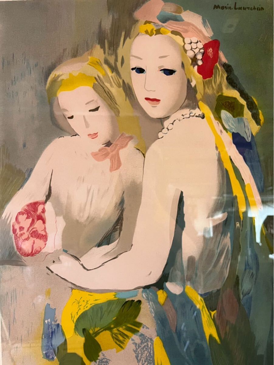 MARIE LAURENCIN ジョゼ・ピエール 美術公論社 | みそらのいろ