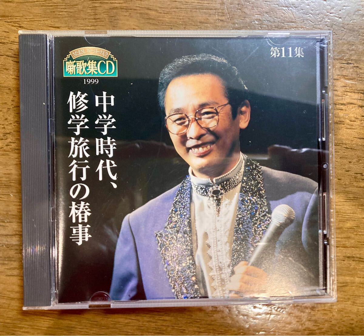 さだまさし CDまとめ売り34点 〈計36枚組〉【動作確認済み】