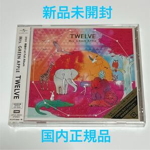 【新品未開封 国内正規品】 Mrs. GREEN APPLE TWELVE 初回限定盤 CD+DVD アルバム ミセスグリーンアップル #BB404