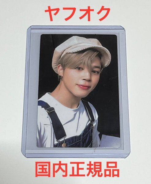 【公式 正規品】 BTS DVD付属品 トレカ ジミン JIMIN 2019 MAGIC SHOP 日本公演 #B434